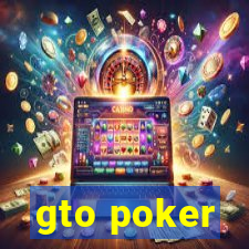 gto poker