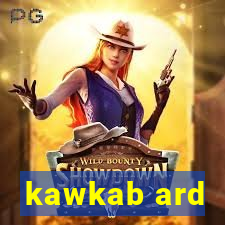 kawkab ard