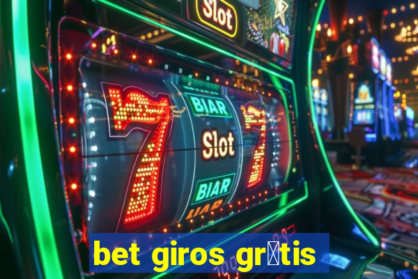 bet giros gr谩tis