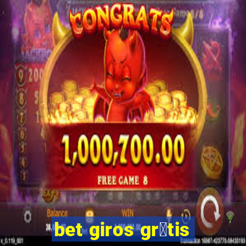 bet giros gr谩tis