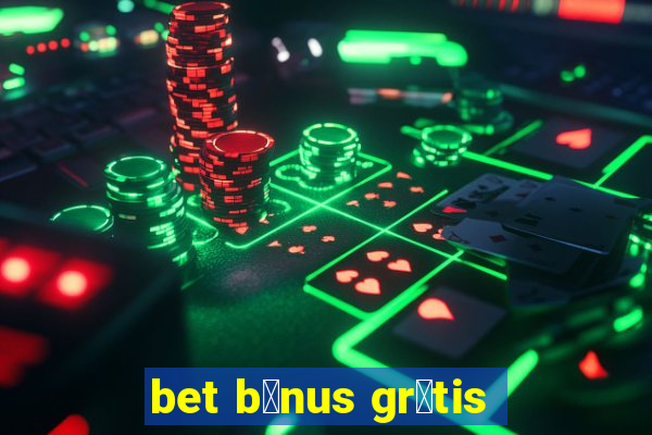 bet b么nus gr谩tis