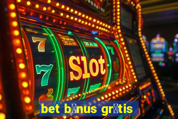 bet b么nus gr谩tis