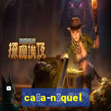 ca莽a-n铆quel b么nus gr谩tis