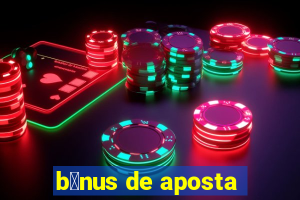 b么nus de aposta