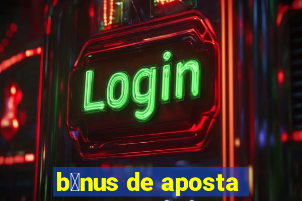 b么nus de aposta