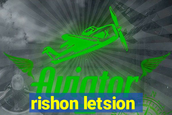 rishon letsion