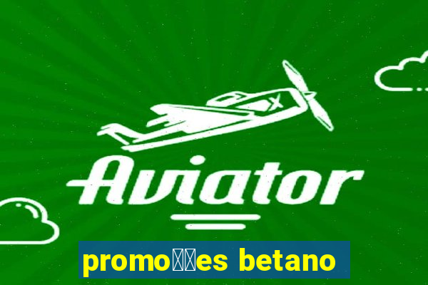 promo莽玫es betano