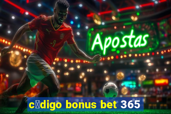 c贸digo bonus bet 365