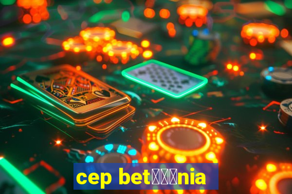 cep bet锟冿劲nia