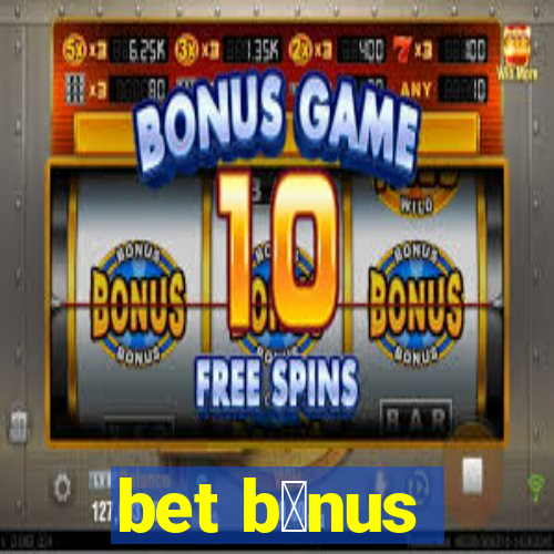 bet b么nus