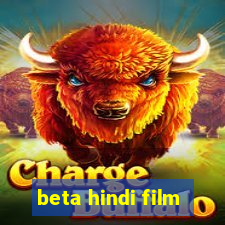 beta hindi film