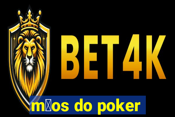 m茫os do poker