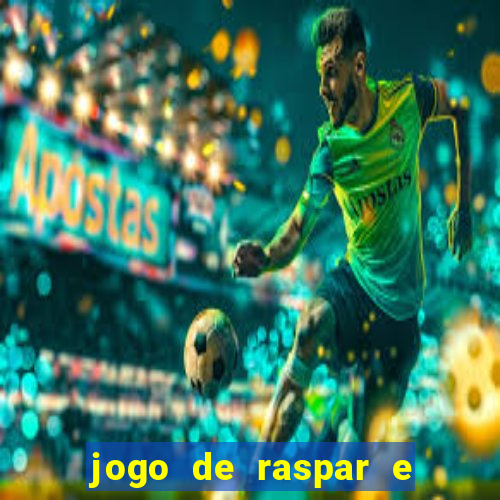 jogo de raspar e ganhar dinheiro de verdade