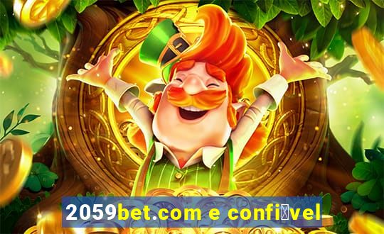 2059bet.com e confi谩vel