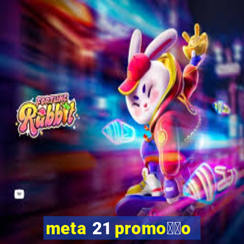 meta 21 promo莽茫o