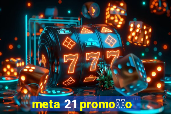 meta 21 promo莽茫o