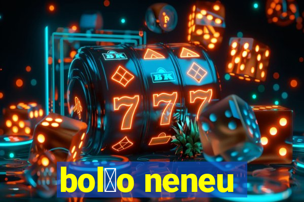 bol茫o neneu