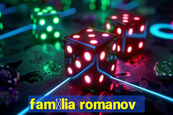 fam铆lia romanov