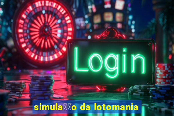 simula莽茫o da lotomania