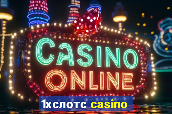 1хслотс casino