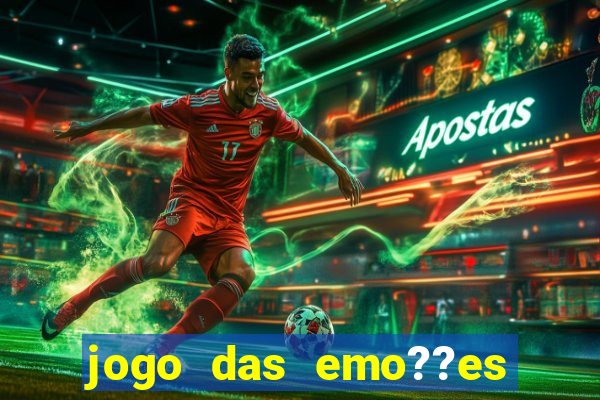 jogo das emo??es para imprimir