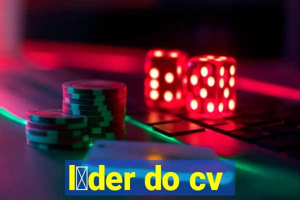 l铆der do cv