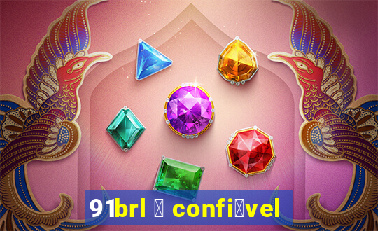 91brl 茅 confi谩vel