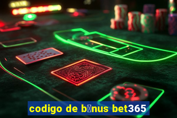 codigo de b么nus bet365