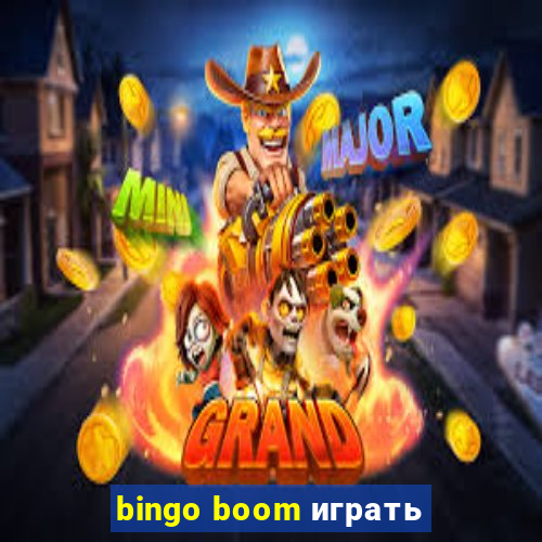 bingo boom играть