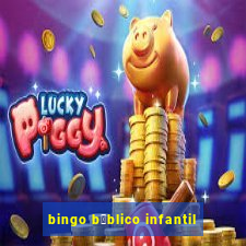 bingo b铆blico infantil