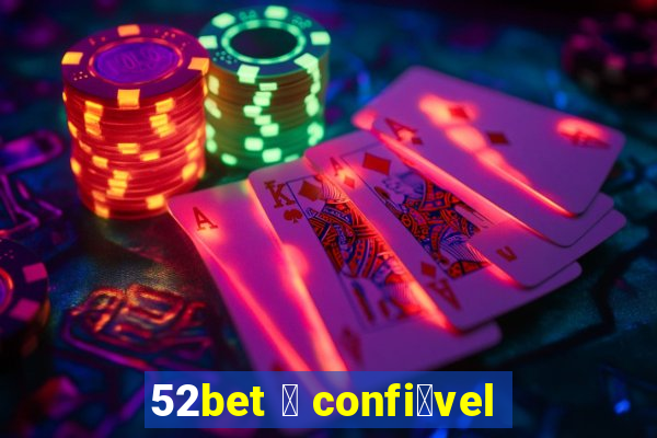 52bet 茅 confi谩vel