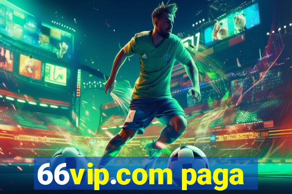 66vip.com paga