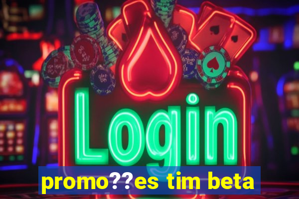 promo??es tim beta