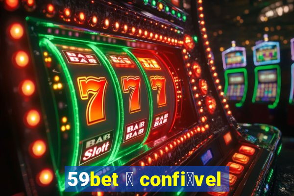 59bet 茅 confi谩vel