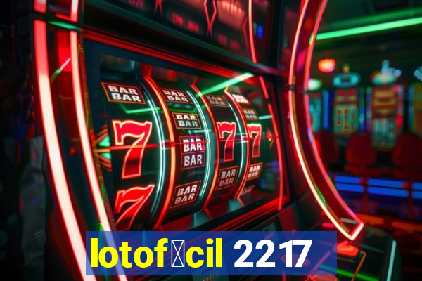 lotof谩cil 2217