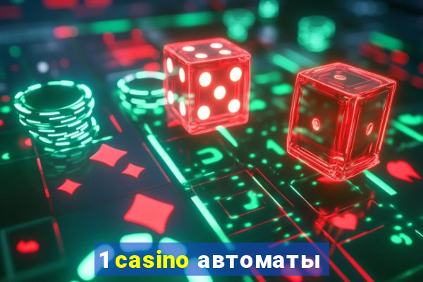 1 casino автоматы