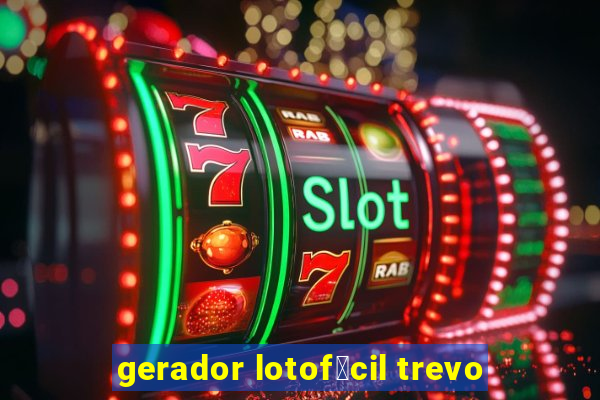 gerador lotof谩cil trevo