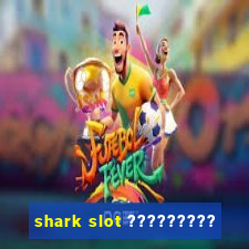 shark slot ?????????