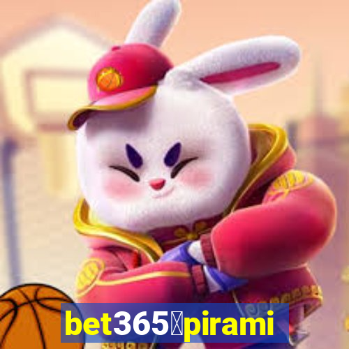 bet365茅piramide