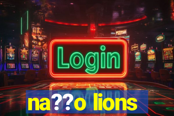 na??o lions