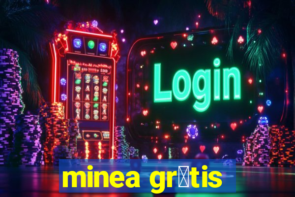 minea gr谩tis