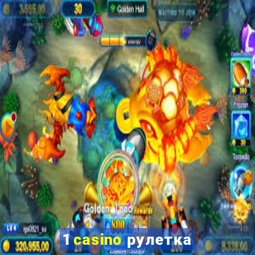 1 casino рулетка