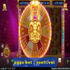 pggo bet 茅 confi谩vel