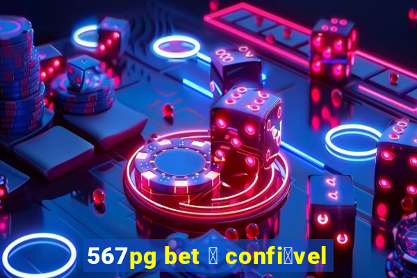 567pg bet 茅 confi谩vel