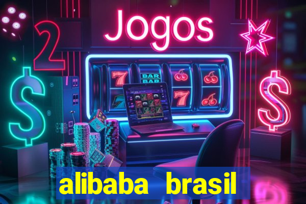 alibaba brasil pre莽o em real