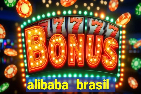 alibaba brasil pre莽o em real