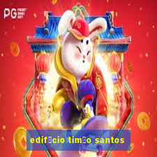 edif铆cio tim茫o santos