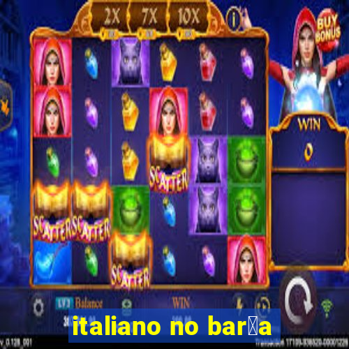 italiano no bar莽a