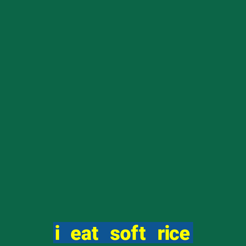 i eat soft rice in another world hentai