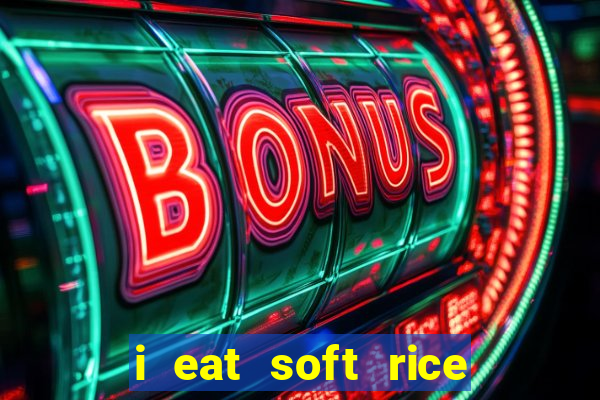 i eat soft rice in another world hentai